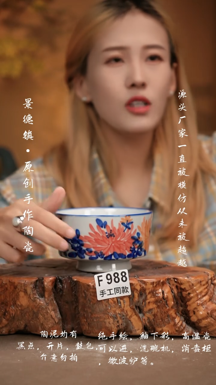 其他F988新十二器瓷器