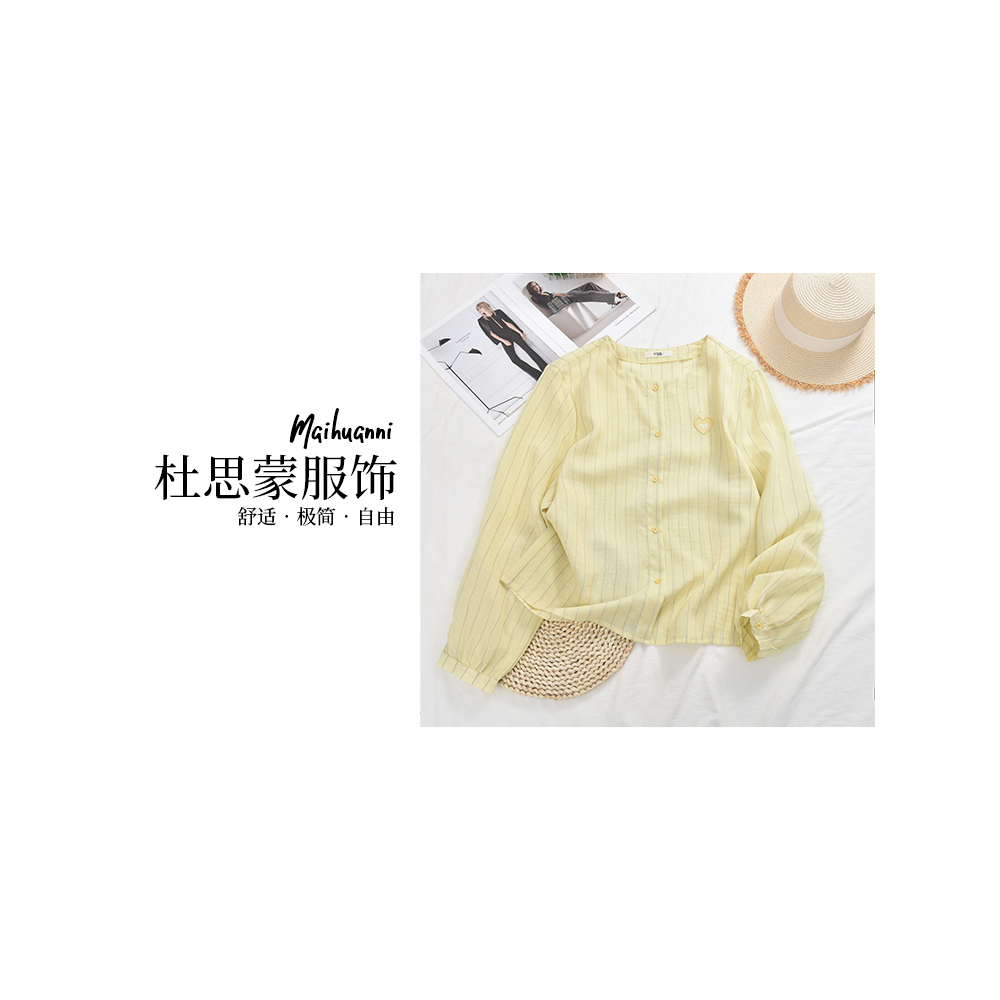 （杜思蒙服饰）1257-“韩系文艺风”时尚百搭爱心刺绣运动休闲外套