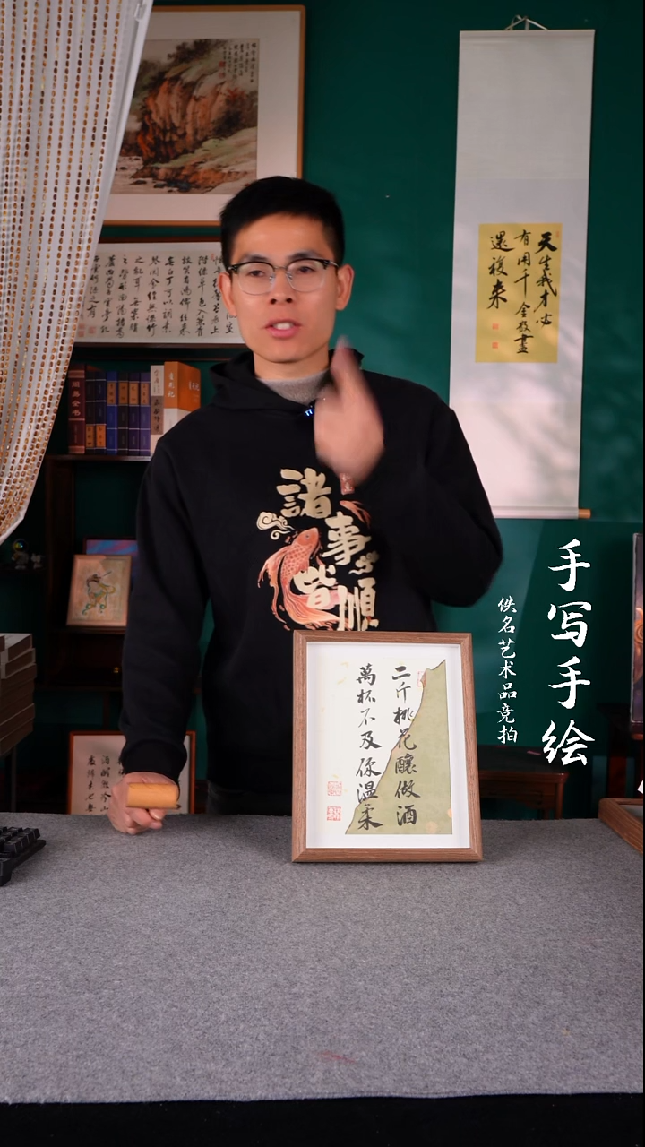 书法土***菜书法摆件10寸 482