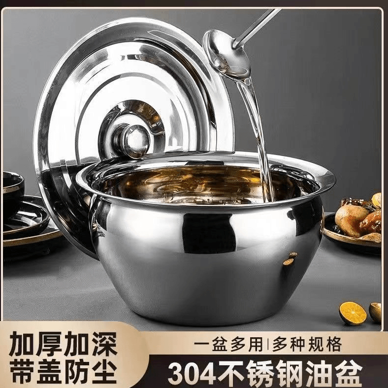 【买两单以上 优先发货】带盖子款式随机 猪油盆不锈钢材质装油盆