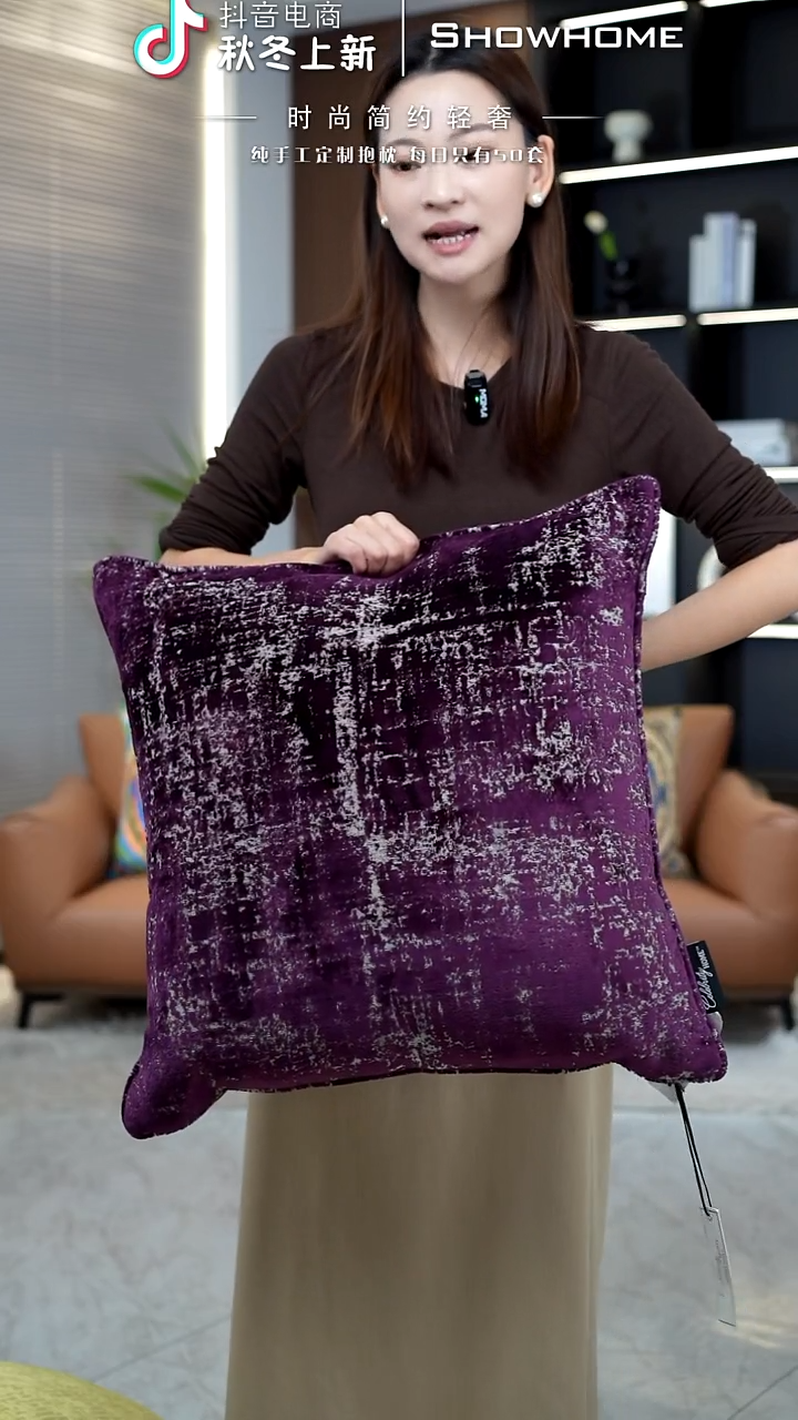 肌理绒紫色55X55带芯