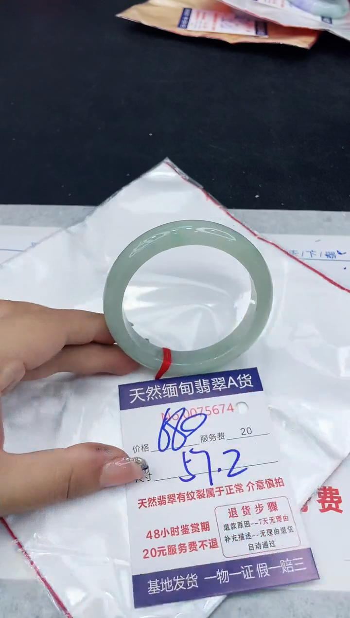 【闪购商品】翡翠手镯未镶嵌888888888888