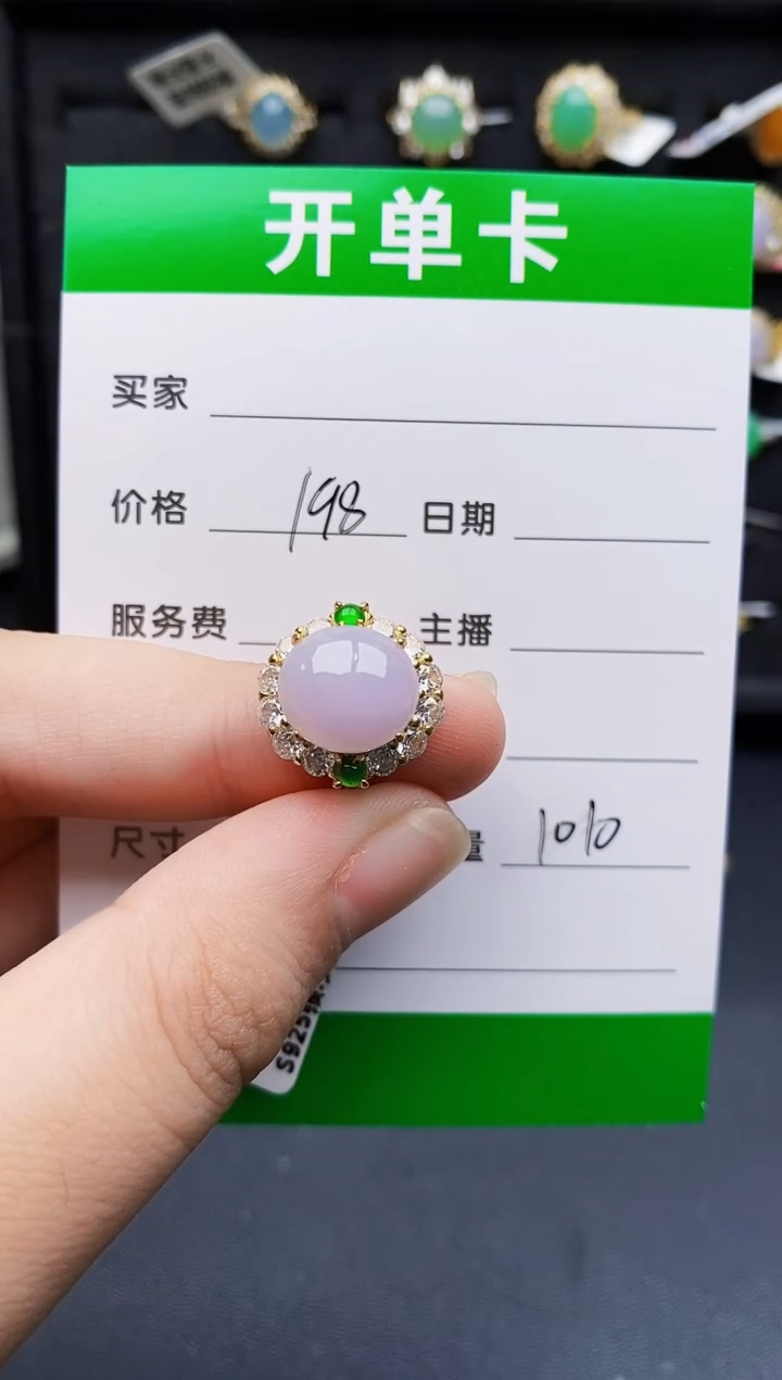 银S925镶嵌戒指翡翠1010