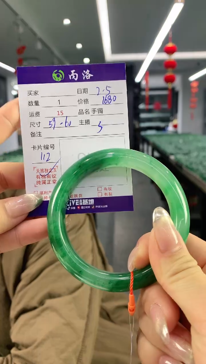 【闪购商品】石英质玉手镯未镶嵌手镯
