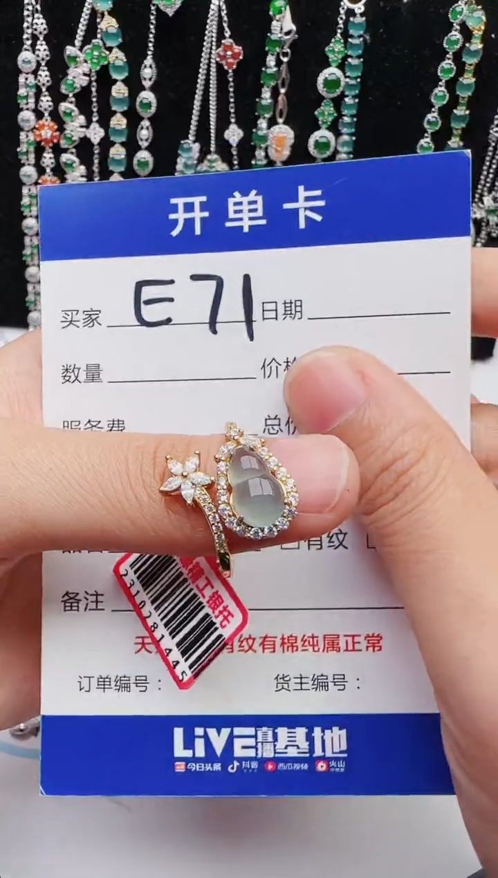【闪购商品】翡翠戒指银S925镶嵌1111