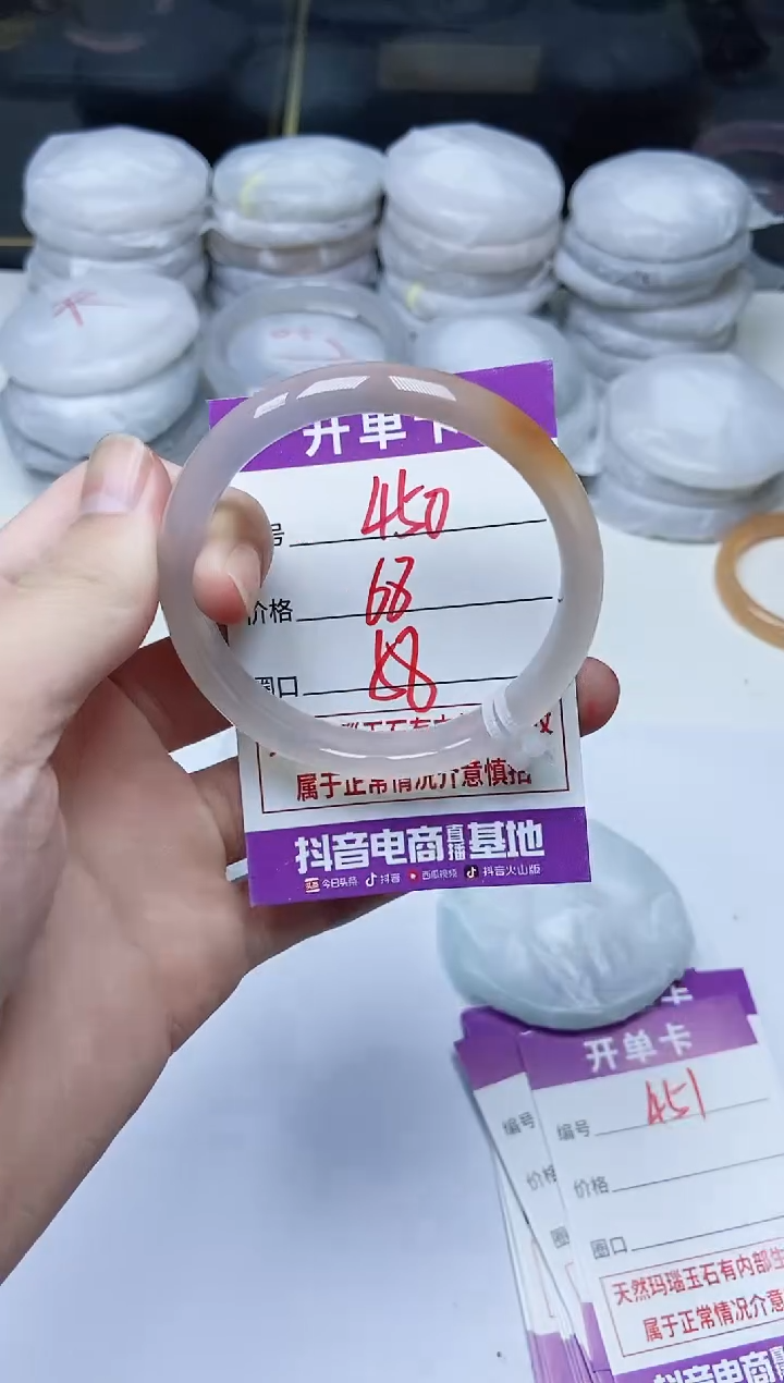 手镯玛瑙/玉髓未镶嵌450