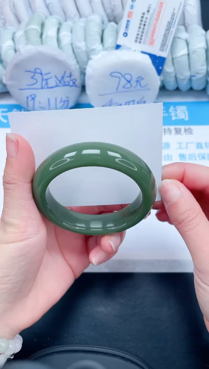 【闪购商品】石英质玉手镯未镶嵌2-57.6