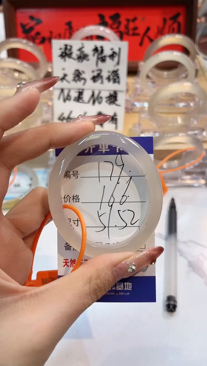 【闪购商品】玛瑙/玉髓手镯未镶嵌179-L贵妃L-L51+