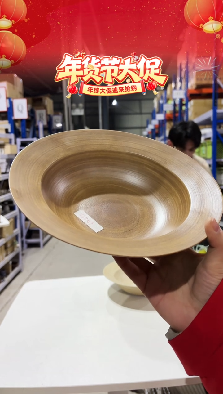 瓷墩*（D）シャピーシックスタイル　ボウル大D（納なし）