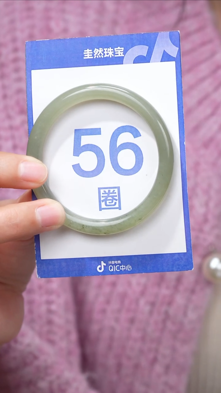 【闪购商品】和田玉手镯未镶嵌012