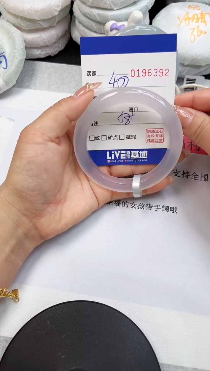 【闪购商品】玛瑙/玉髓手镯未镶嵌6392