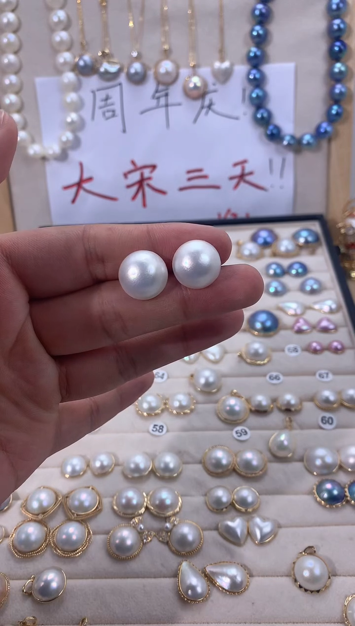 耳饰银S925镶嵌拼合珍珠（马贝珠）1