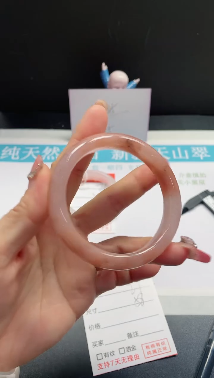 【闪购商品】石英质玉手镯未镶嵌27