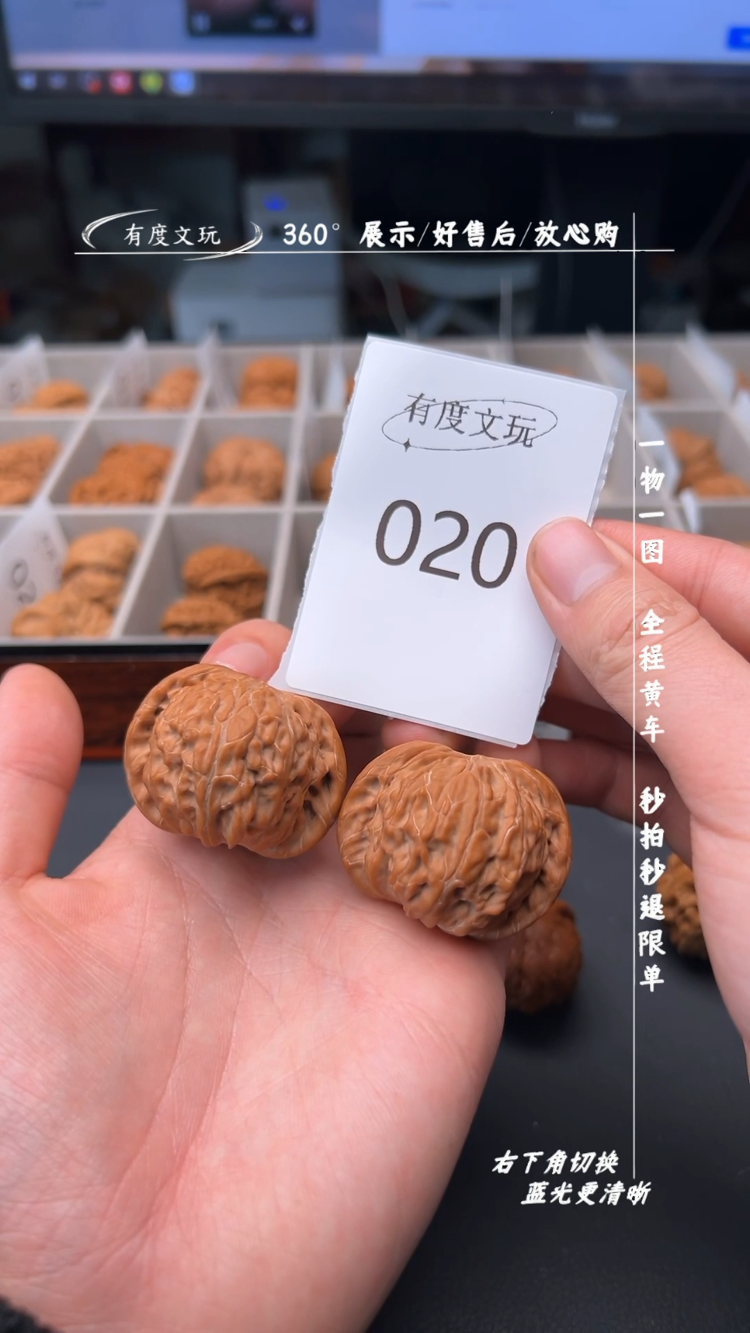 【闪购商品】文玩核桃吊坠42对歪磨盘