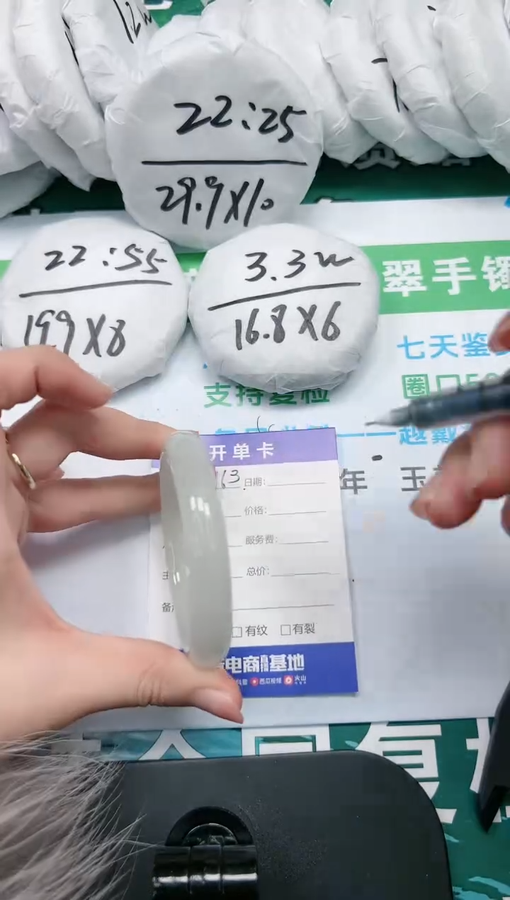 【闪购商品】石英质玉手镯未镶嵌K163-56