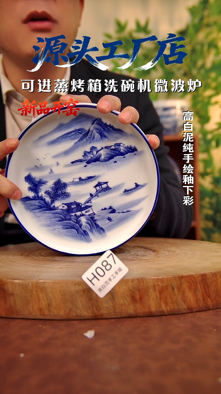 摆件白泥景德镇手工手绘陶瓷【食品级】087