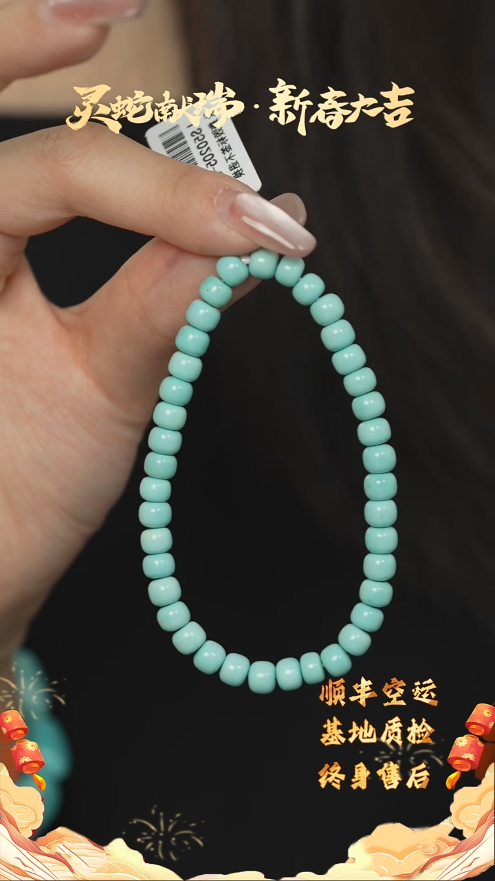 【闪购商品】绿松石Q47（多样性发一件）未镶嵌单圈