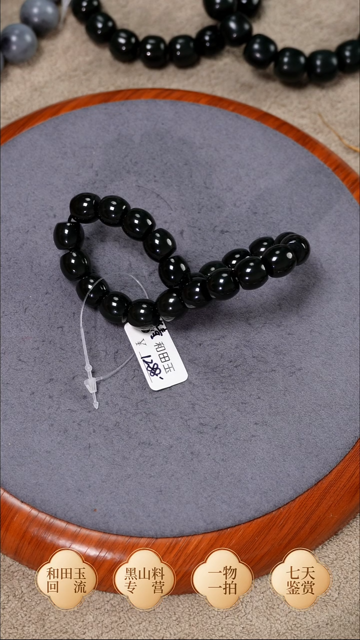 未镶嵌手链和田玉塔青卡10 直切