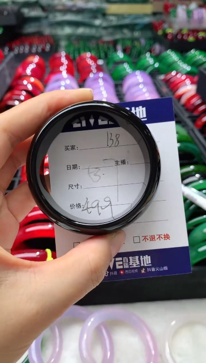 【闪购商品】玛瑙/玉髓手镯未镶嵌138