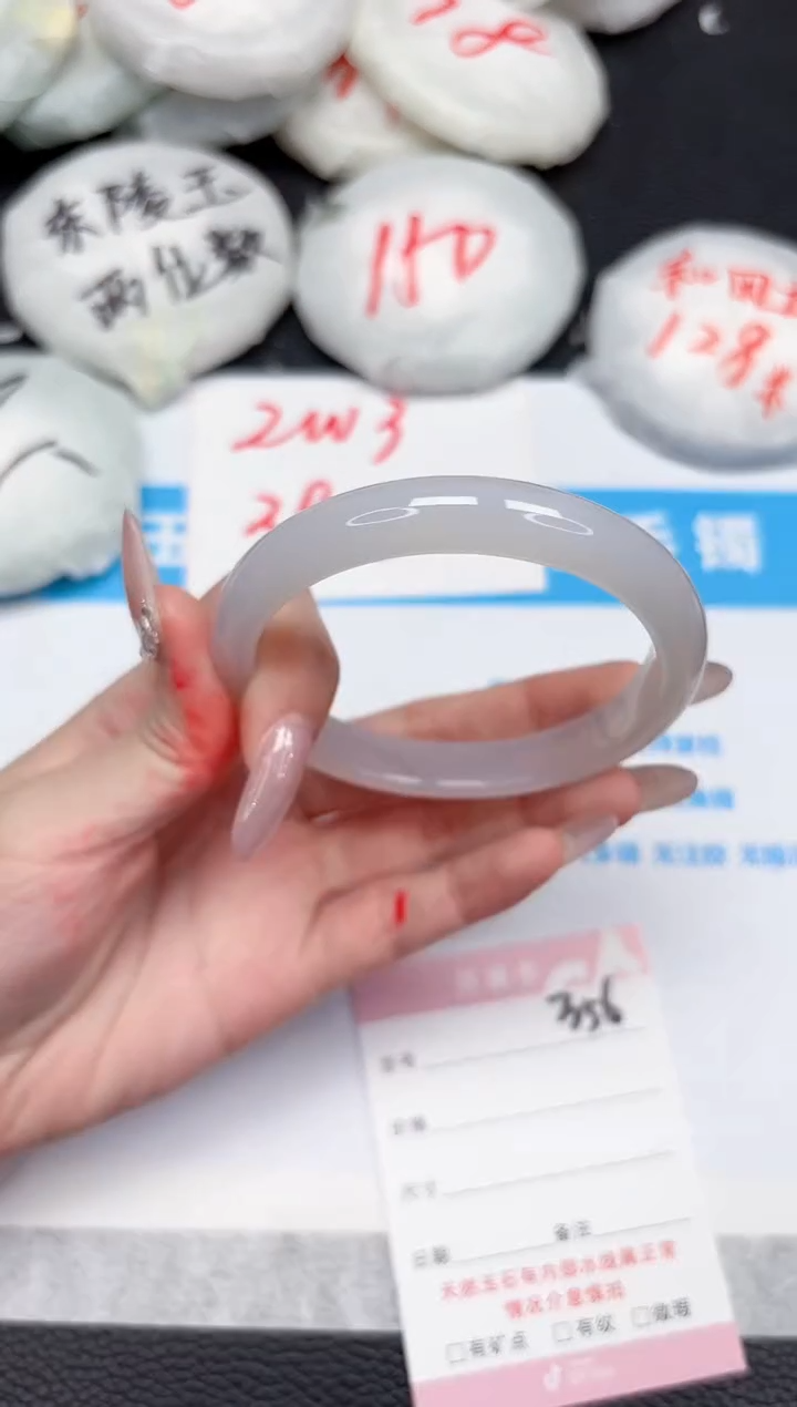 【闪购商品】石英质玉手镯未镶嵌356-60.4