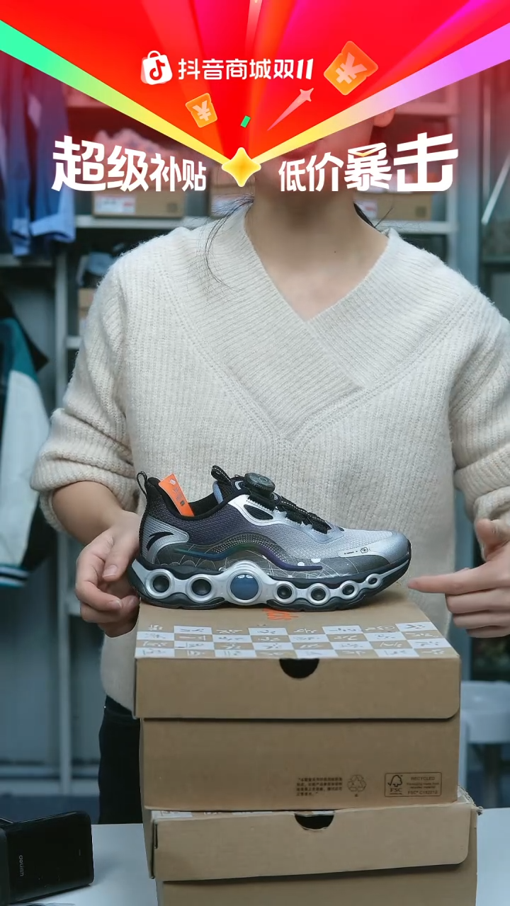 EVA闪购安踏儿童断码孤品：34