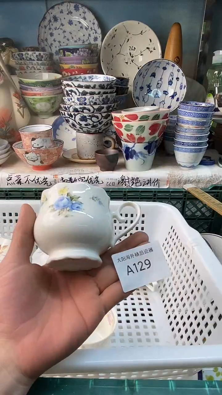 瓷片多***贝感谢您一直以来的支持