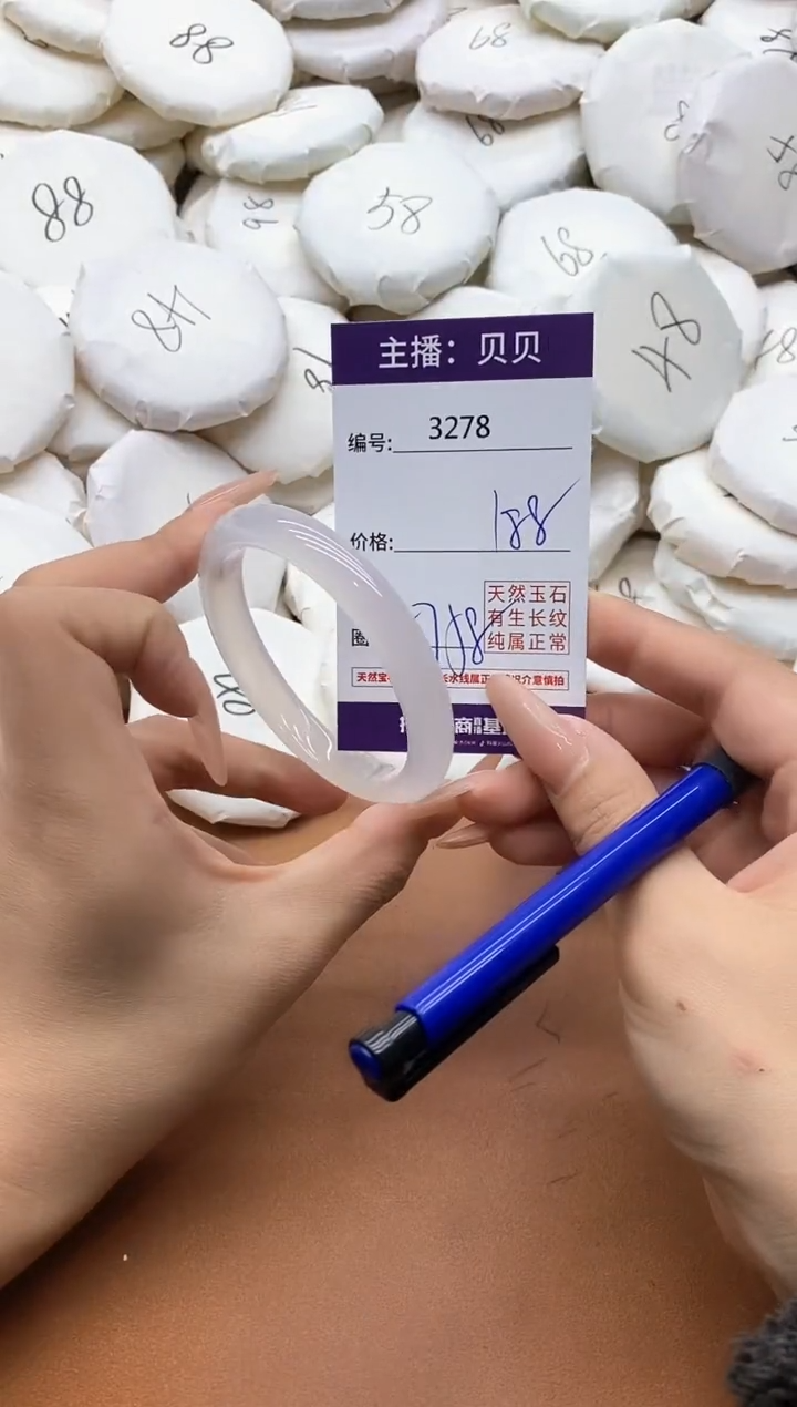 【闪购商品】玛瑙/玉髓手镯未镶嵌3278