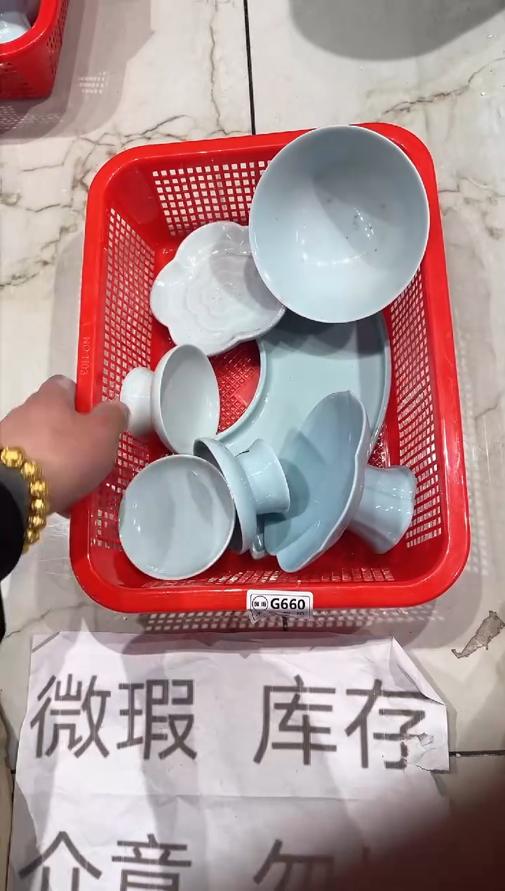 【闪购商品】微瑕商品 介意勿拍