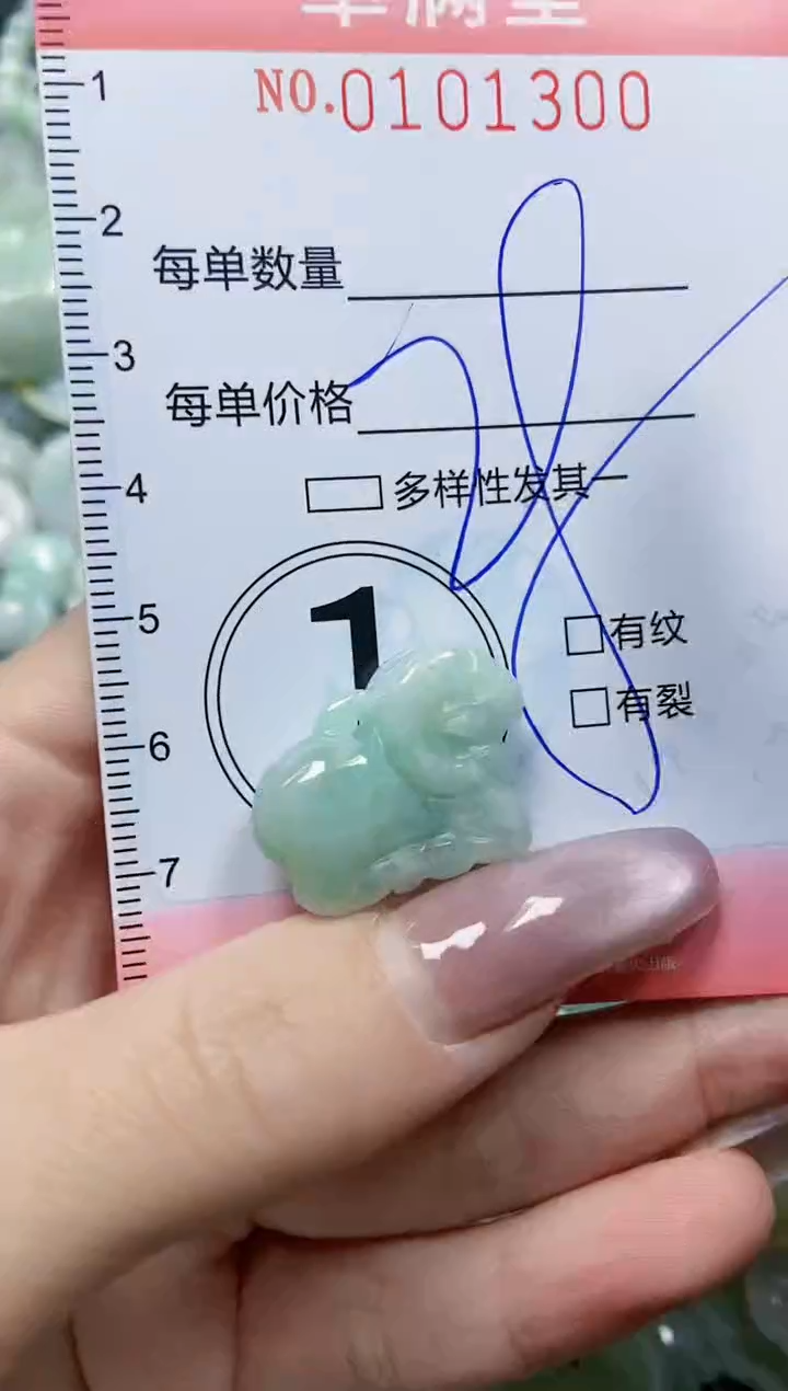 【闪购商品】翡翠颈饰未镶嵌闪购0101300