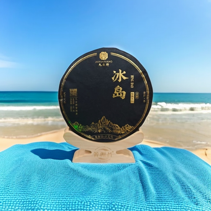 【百年箐源昌】2023年  冰岛母本  400 克 普洱生茶饼