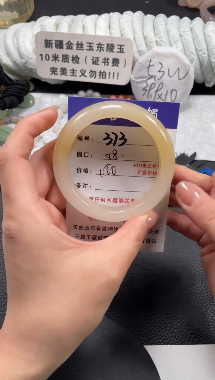 【闪购商品】石英质玉手镯未镶嵌58