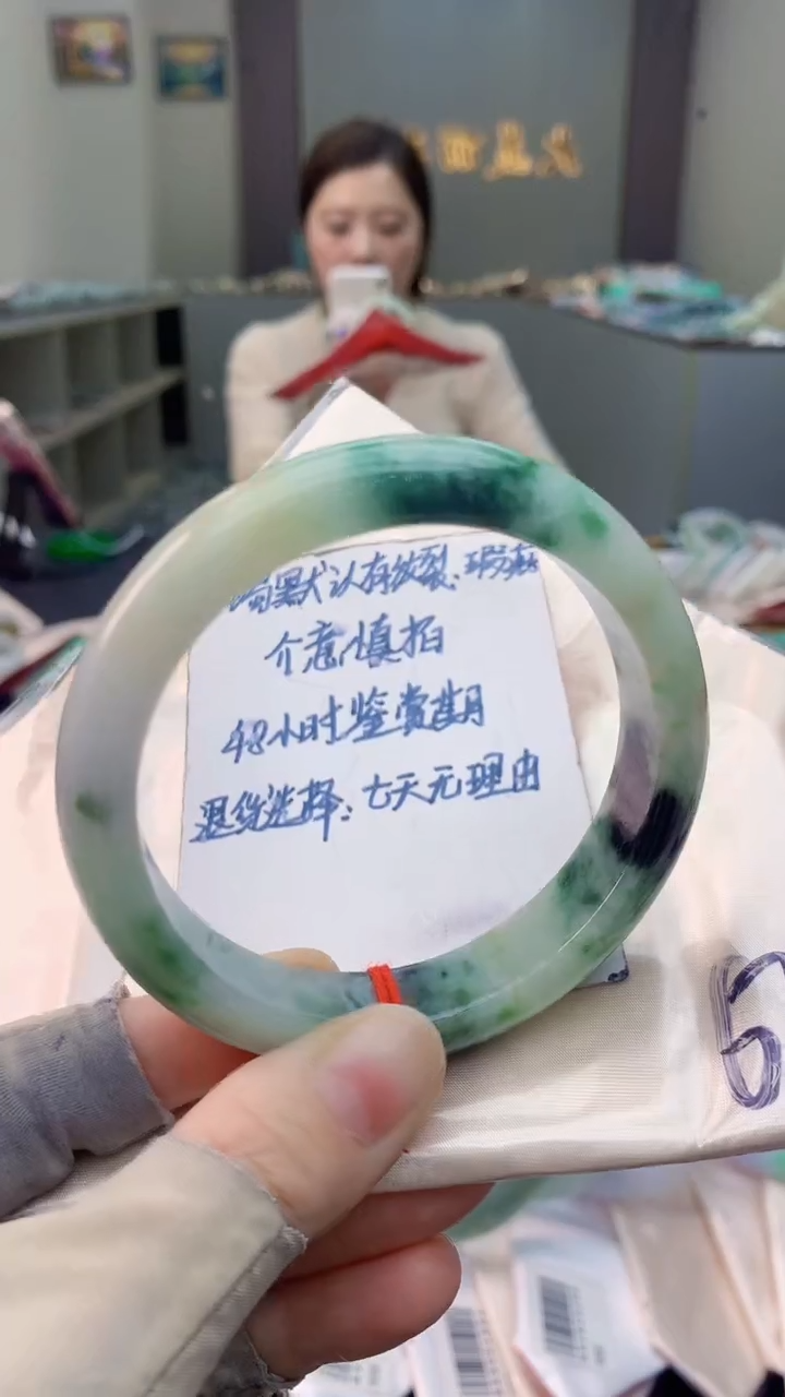 未镶嵌手镯翡翠0215433089