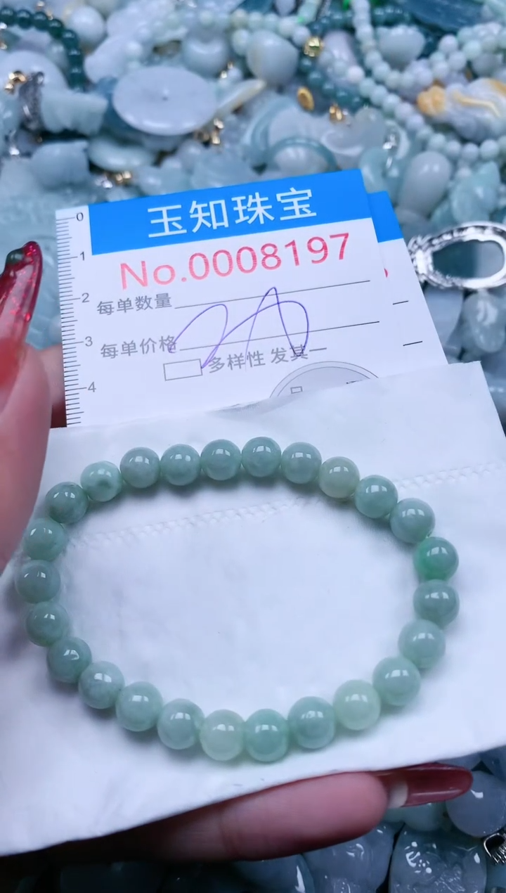 【闪购商品】翡翠吊坠(不含链)未镶嵌8197