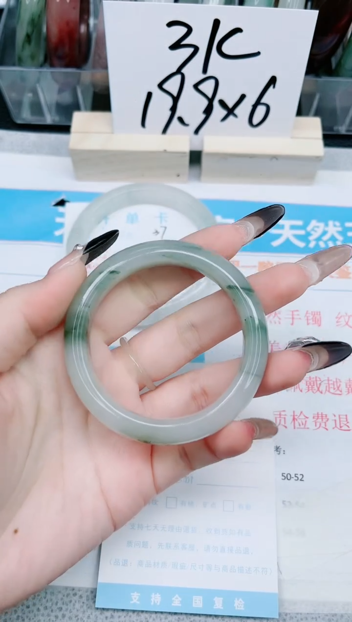 【闪购商品】石英质玉手镯未镶嵌38-52