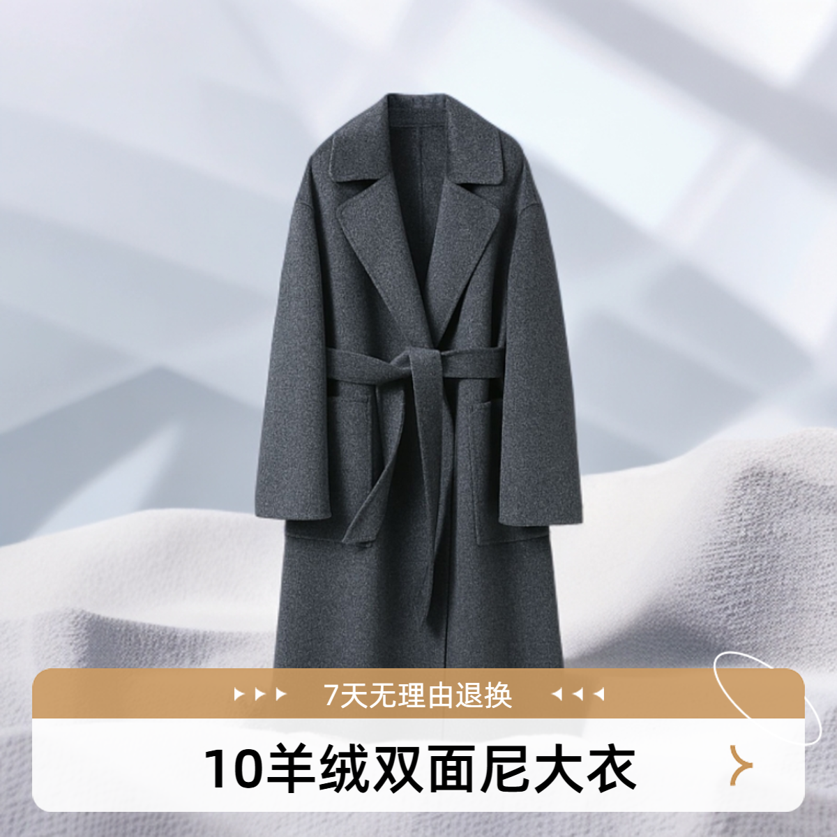 章臣长款双面呢大衣时尚百搭气质翻领羊绒大衣轻奢秋冬设计师新款
