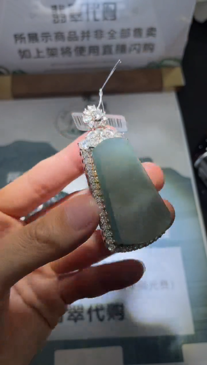 【闪购商品】定制翡翠未镶嵌毛货-不退不换