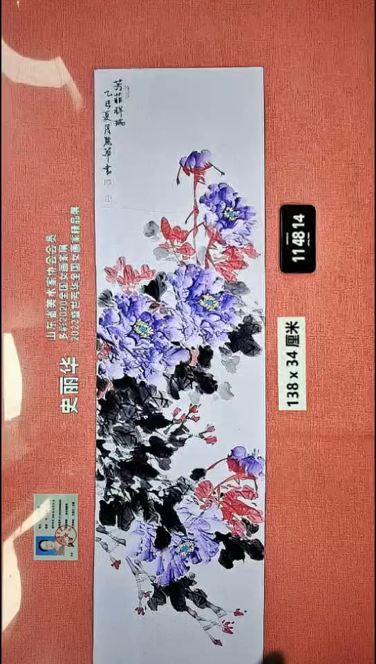 水彩113    史老师作品