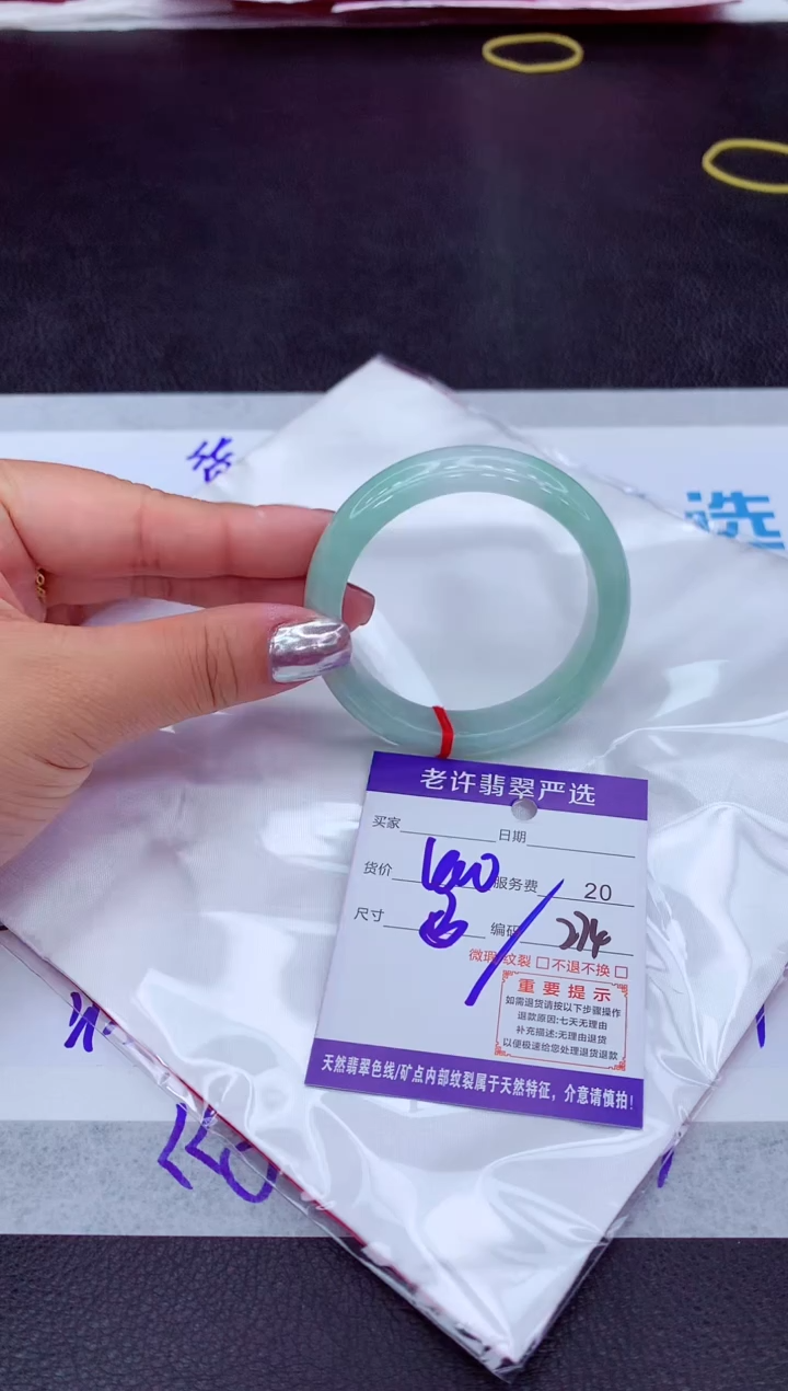 【闪购商品】翡翠手镯未镶嵌111111111111