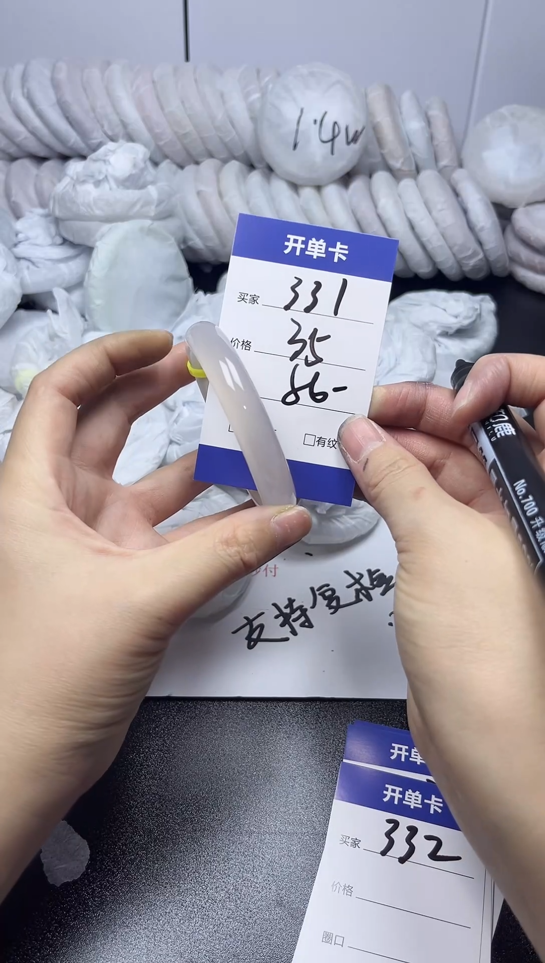 无非金属56圈      331  