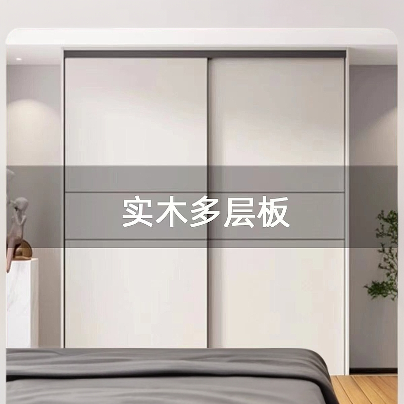 轻奢组装家用简约简易推拉门衣柜北欧木质实木成品衣柜