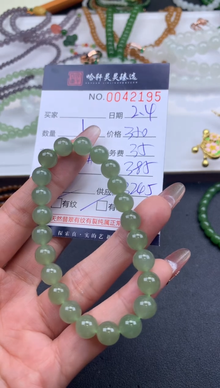 【闪购商品】和田玉挂件未镶嵌哈轩 手串1（有纹有裂）1