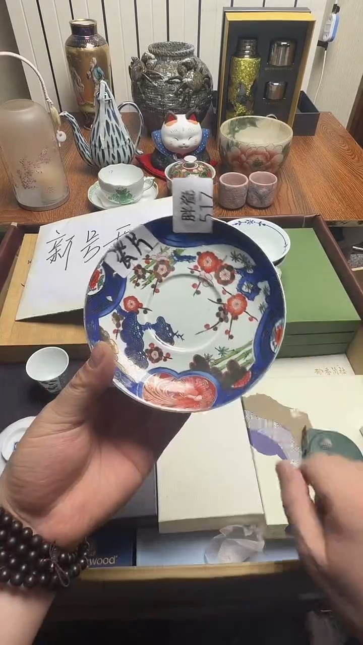 杯布***卷瓷片满20米包邮一单一付