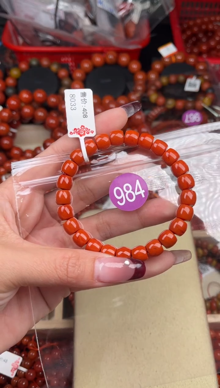 【闪购商品】南红玛瑙珠宝奇石未镶嵌984-8+