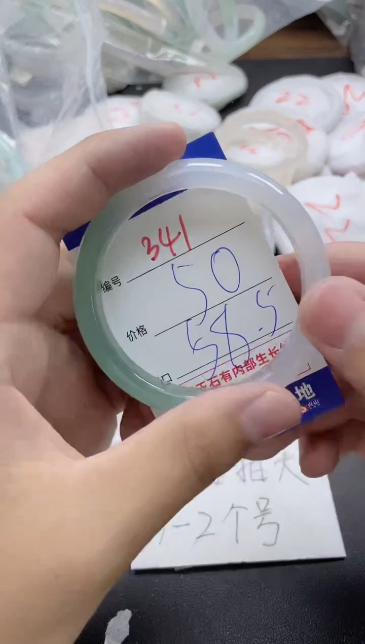 【闪购商品】玛瑙/玉髓手镯未镶嵌341