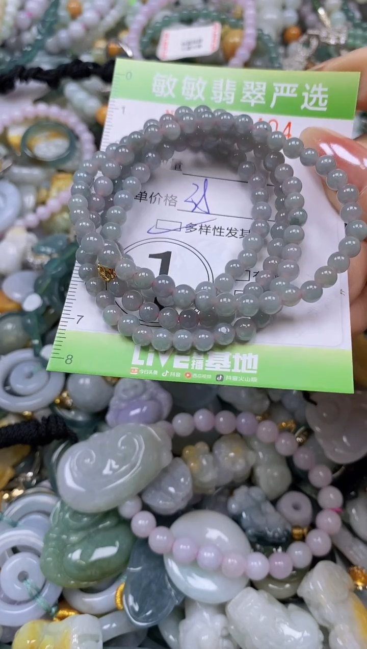 颈饰未镶嵌翡翠闪购0383404qq