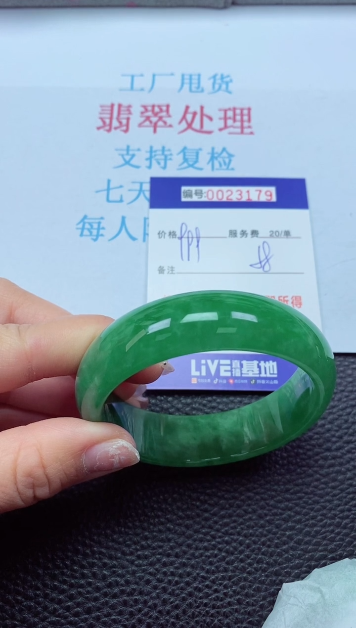 【闪购商品】以实物为准0000023179