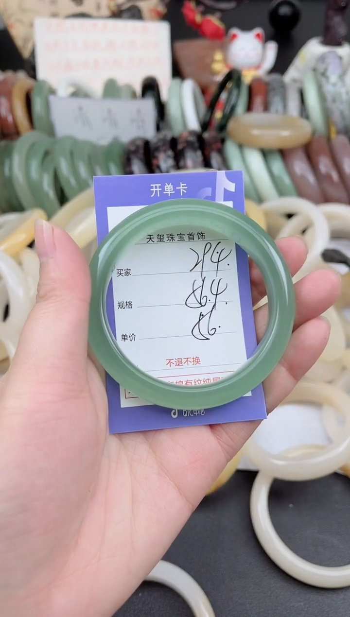 未镶嵌手镯石英质玉294