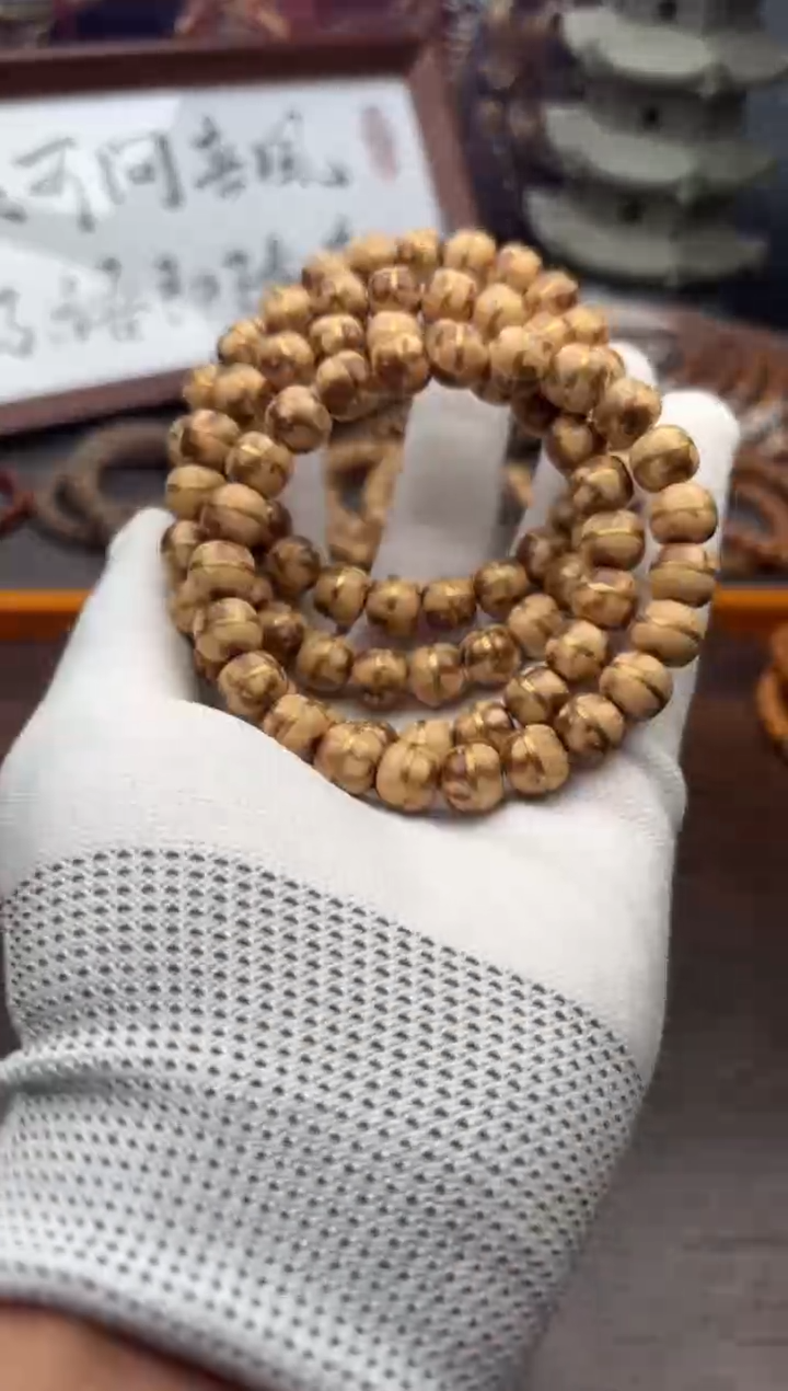 紫金鼠手串17号腰带