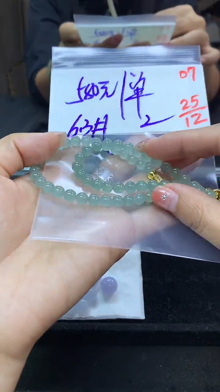 未镶嵌定制翡翠毛货需精细抛光多样性发一件珠串+580元007