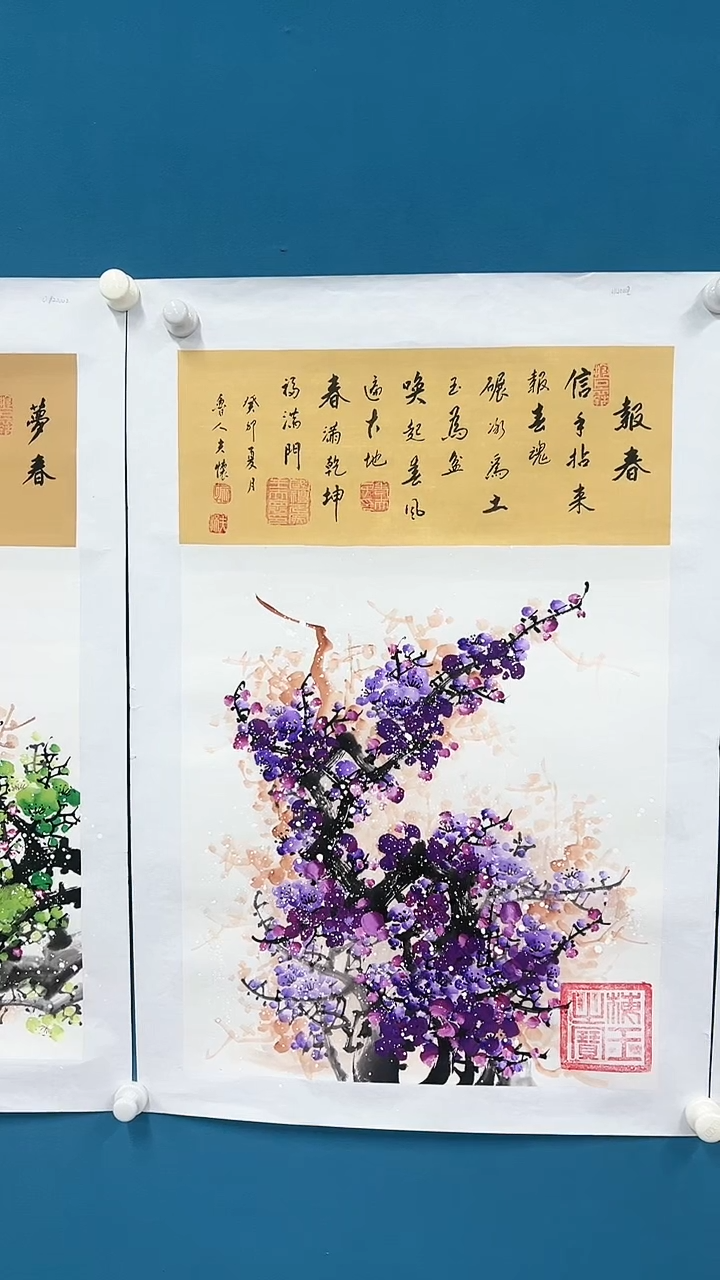 【闪购商品】国画2.3-国检-王夫怀-诗堂裱紫梅